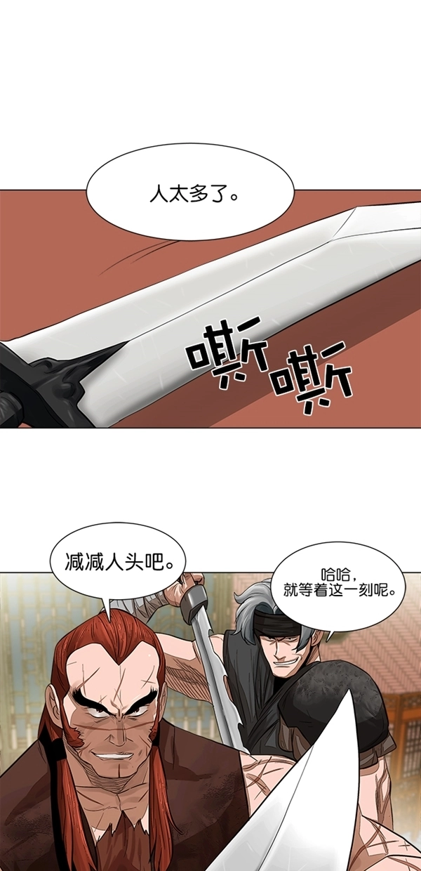 第48话 第8页