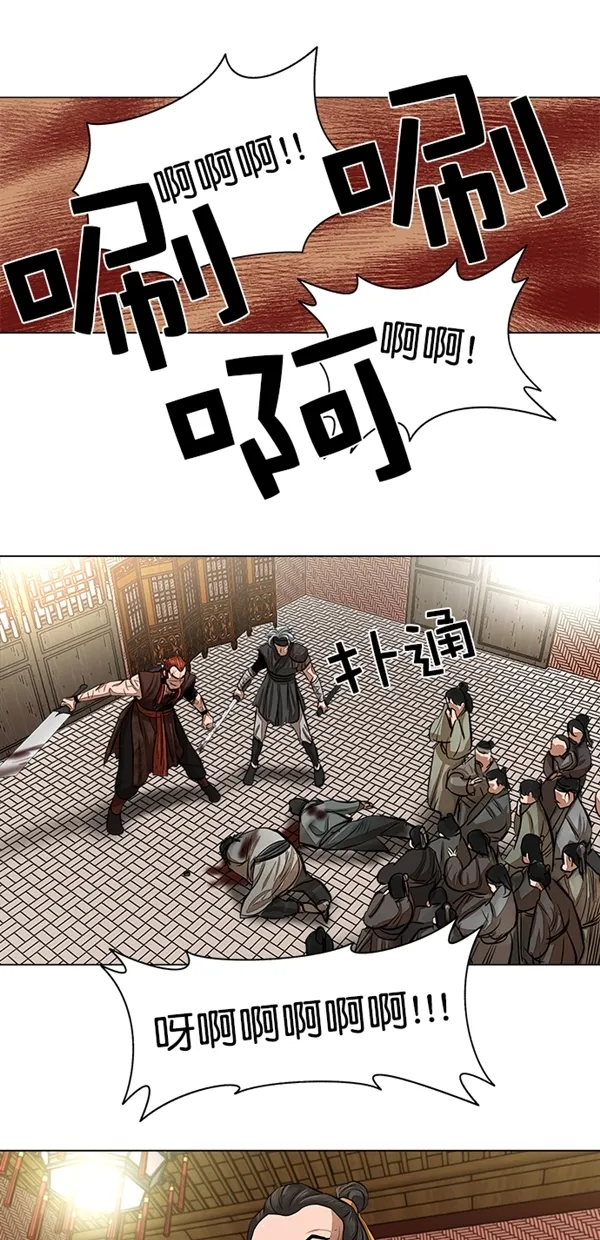 第48话 第10页