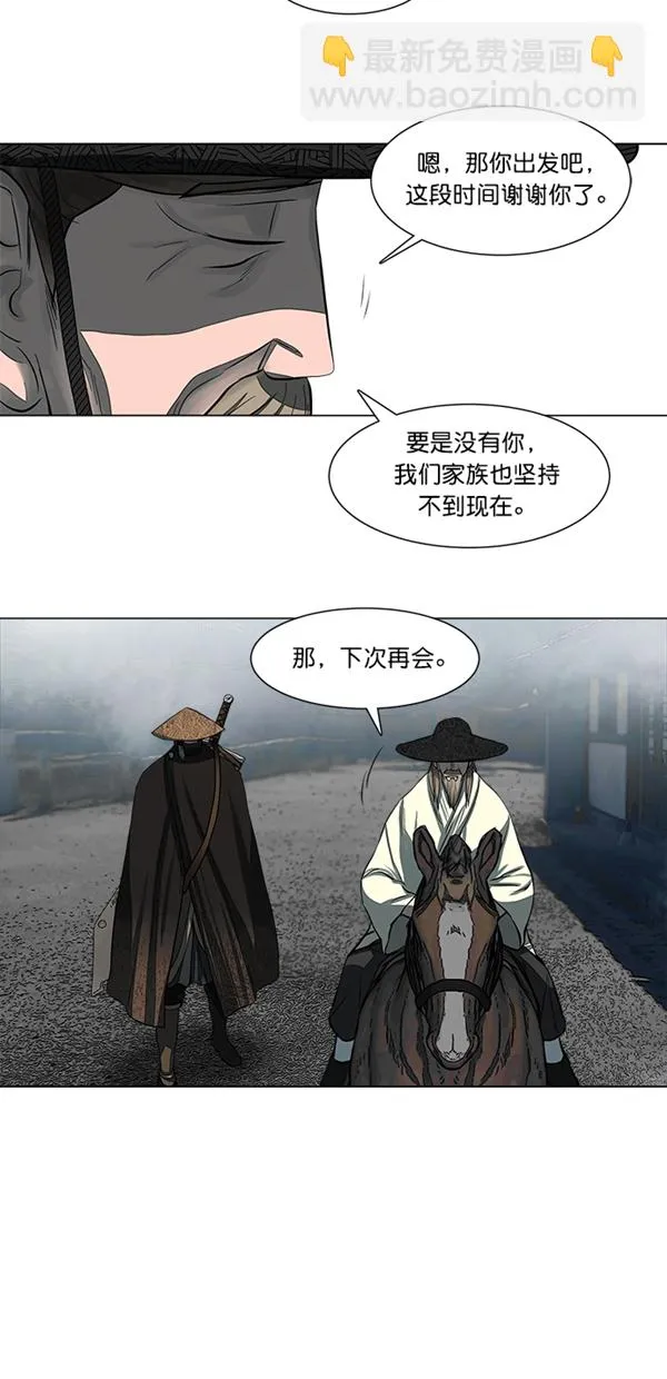 第48话 第16页