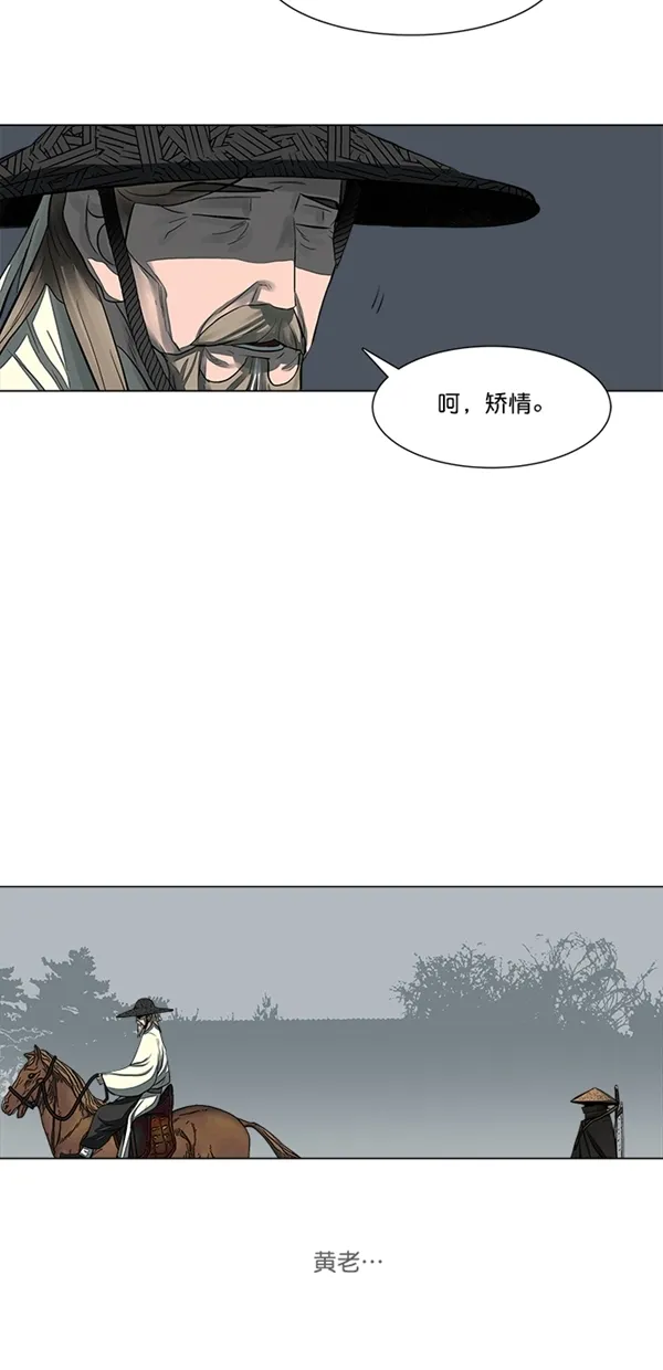 第48话 第18页