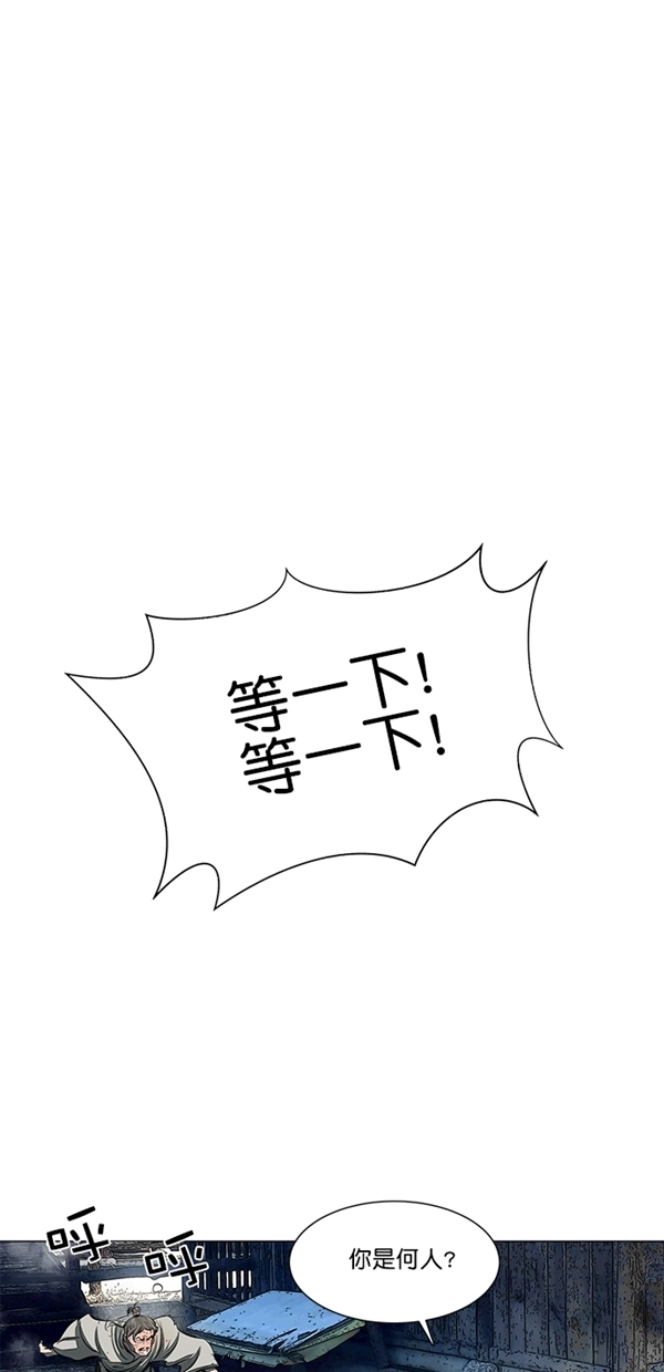 第48话 第20页