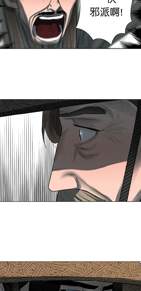 第48话 第22页