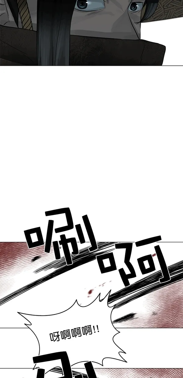 第48话 第23页