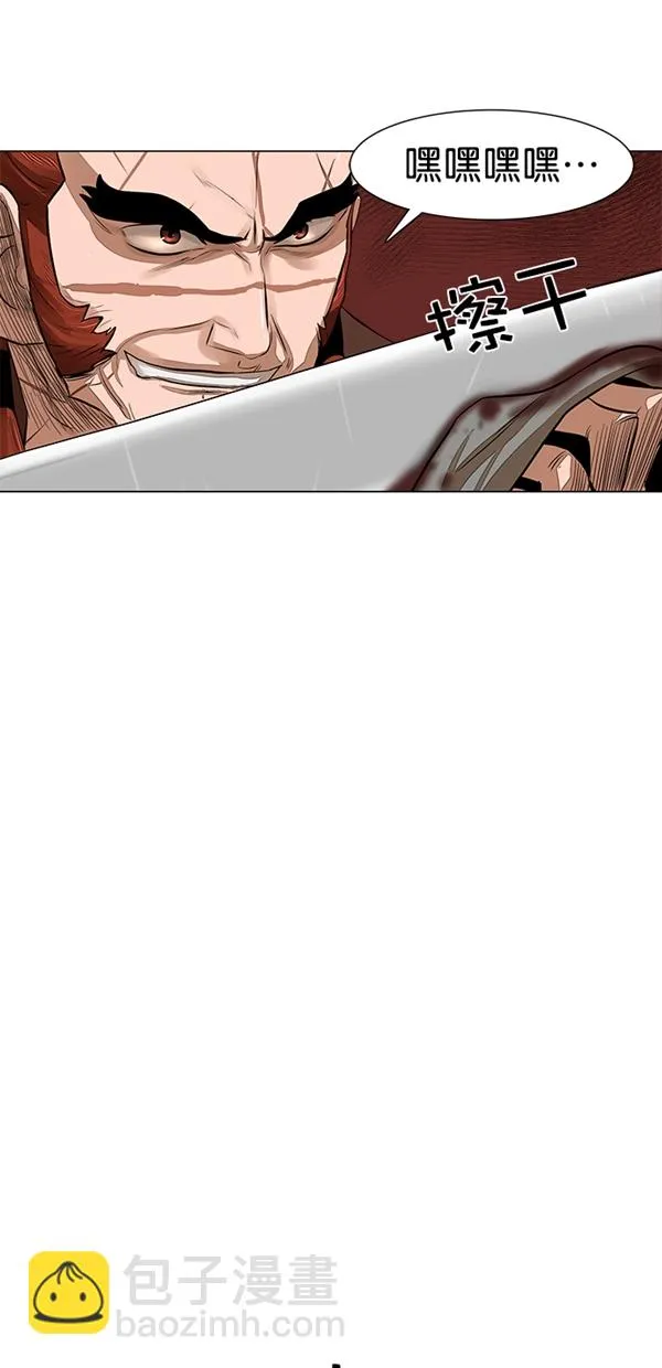 第48话 第25页