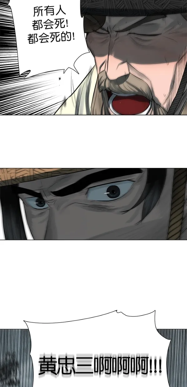 第48话 第31页