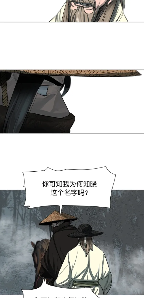 第48话 第33页