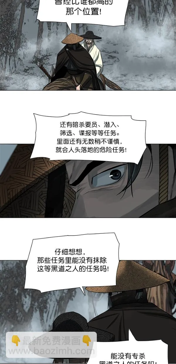第48话 第35页