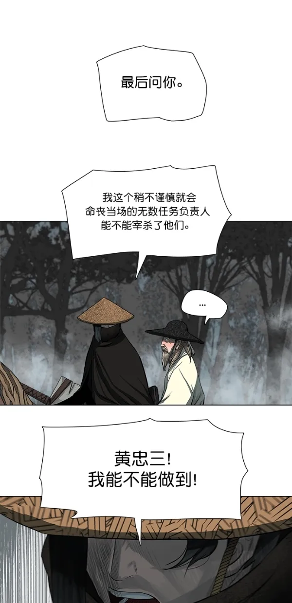 第48话 第37页