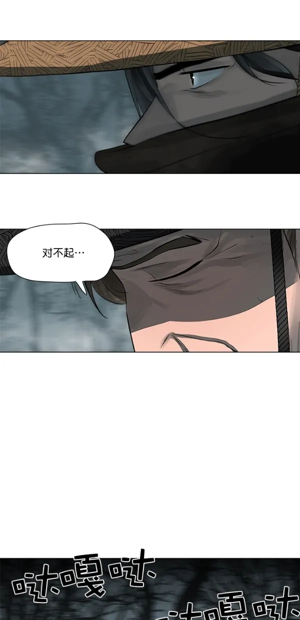 第48话 第41页