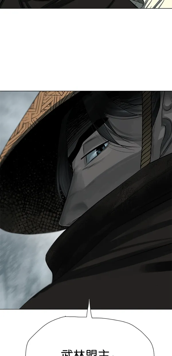 第48话 第43页