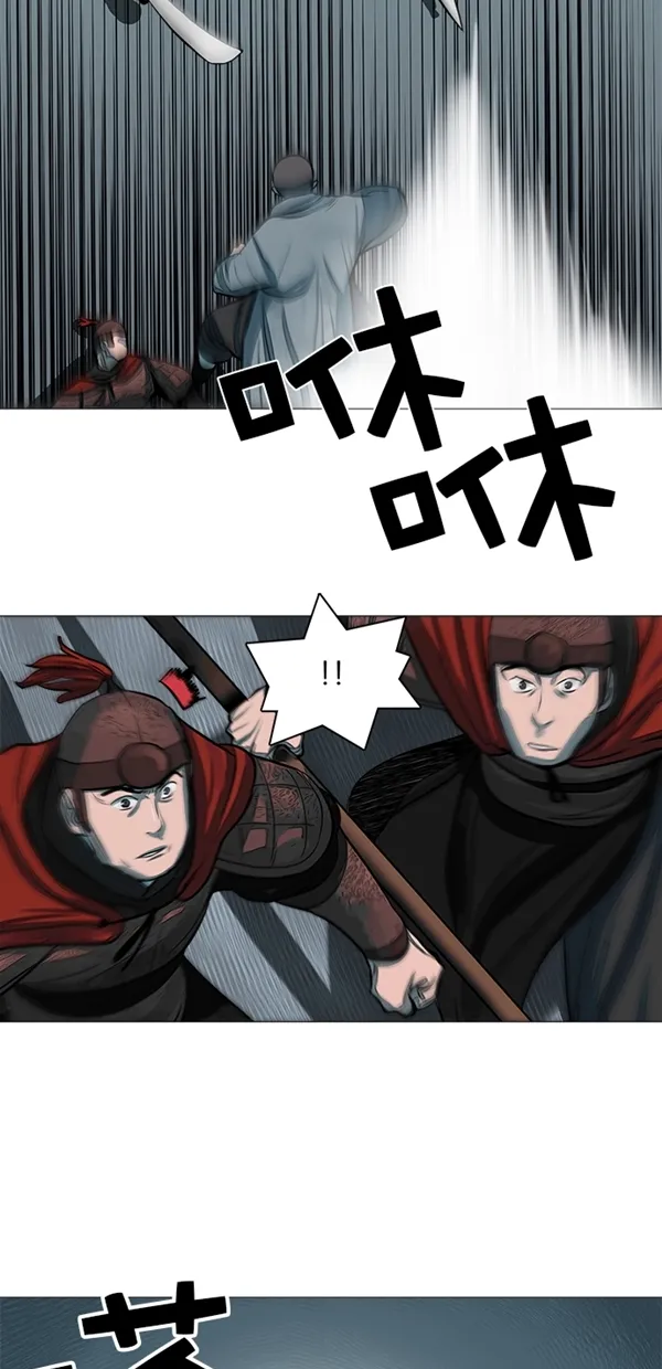 第49话 第2页