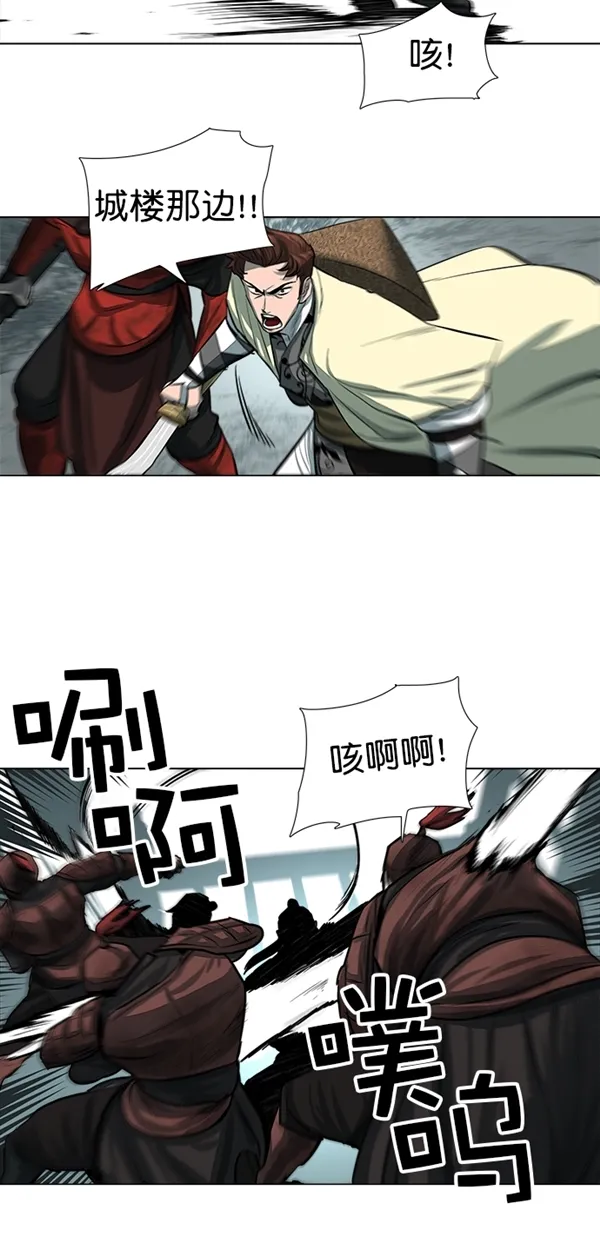 第49话 第6页
