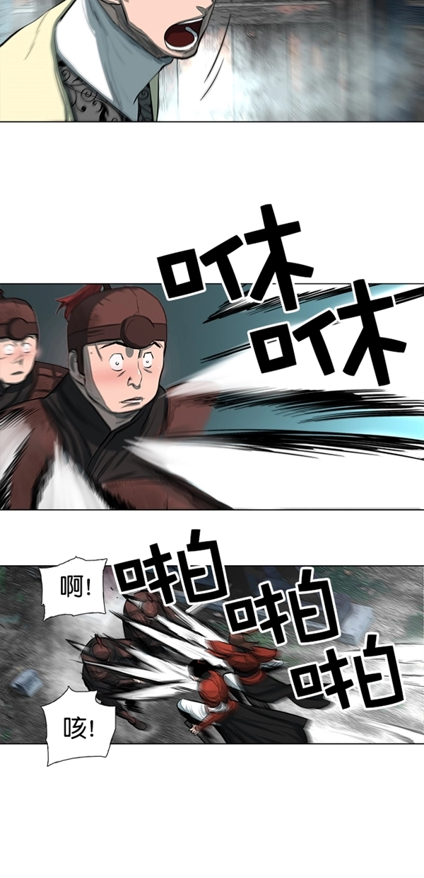 第49话 第8页