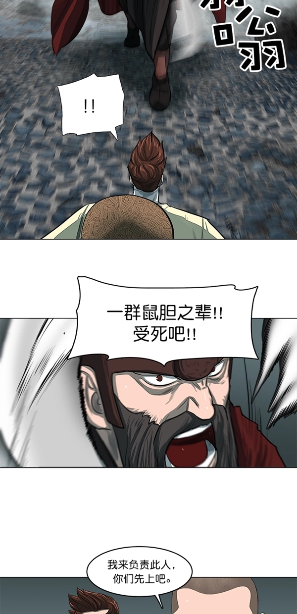 第49话 第11页