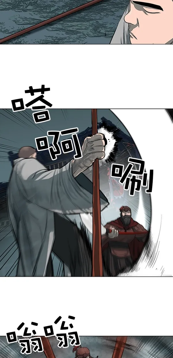 第49话 第13页
