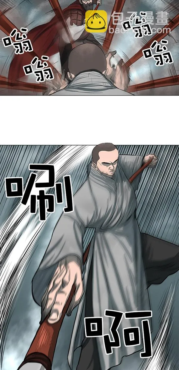 第49话 第14页