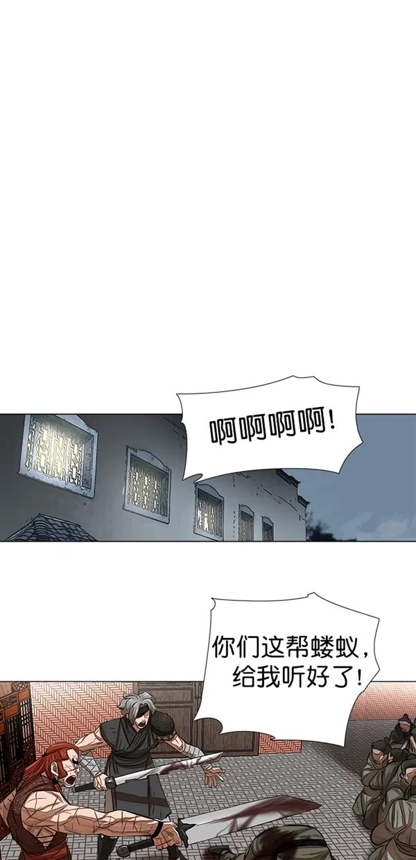 第49话 第16页
