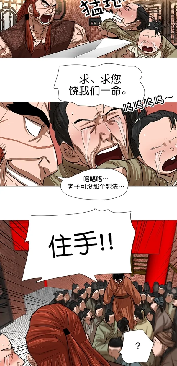 第49话 第18页