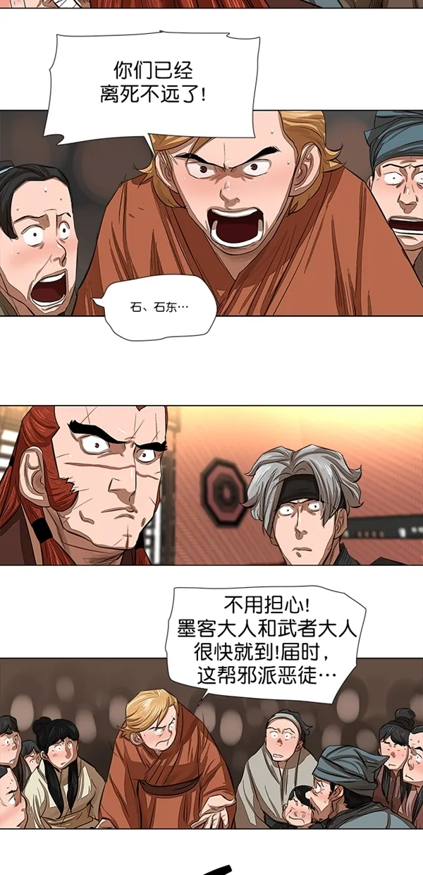 第49话 第19页