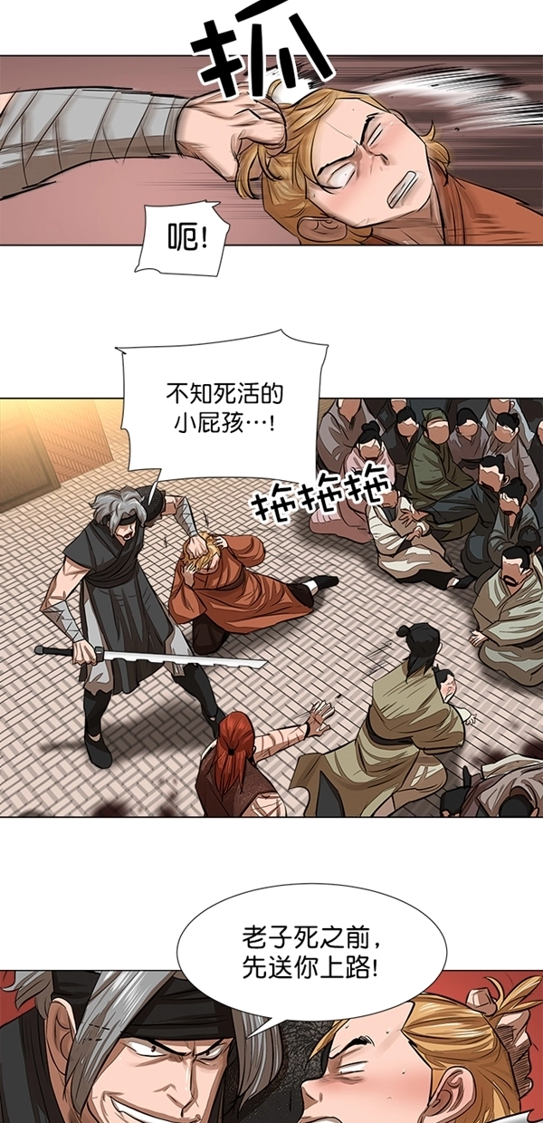 第49话 第20页