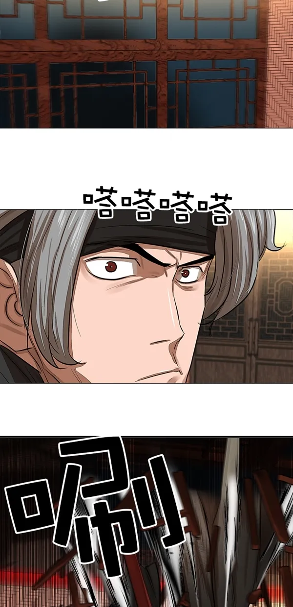 第49话 第25页