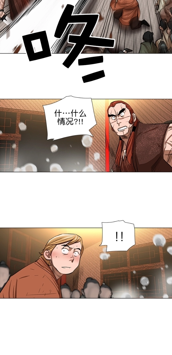 第49话 第29页
