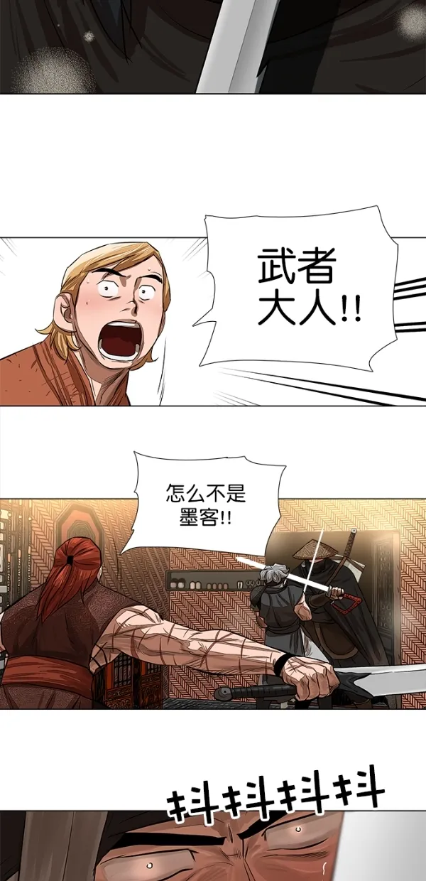 第49话 第34页