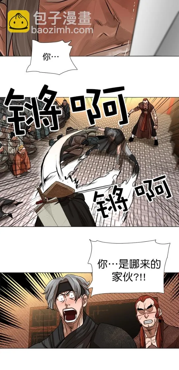 第49话 第35页