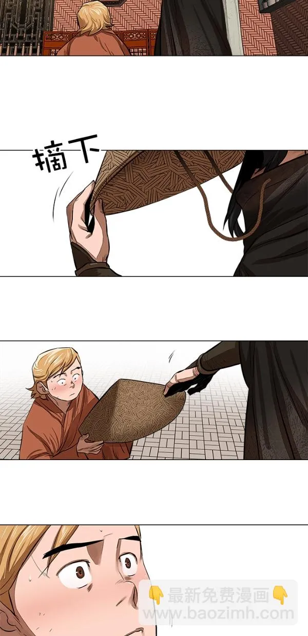 第49话 第38页