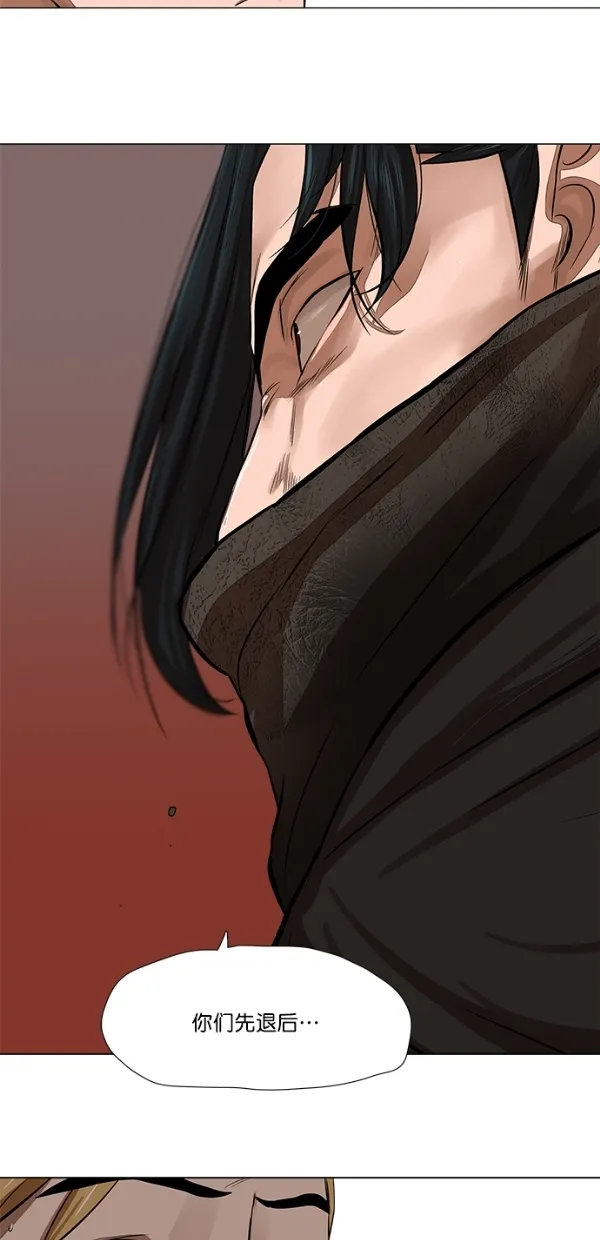 第49话 第39页