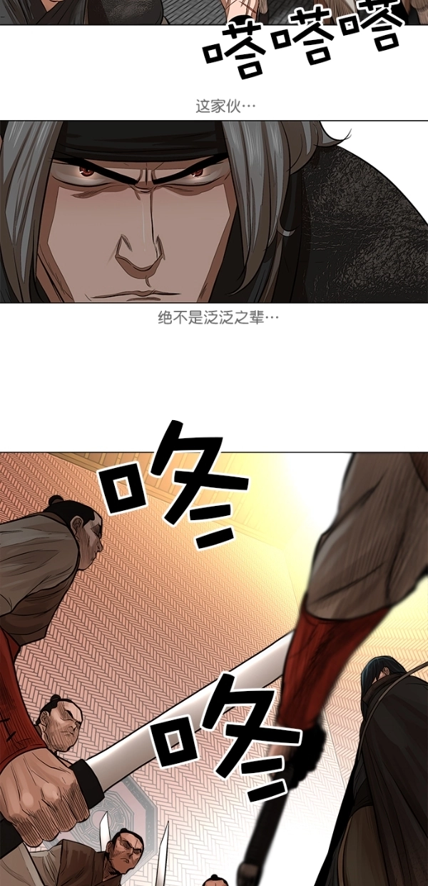 第49话 第43页