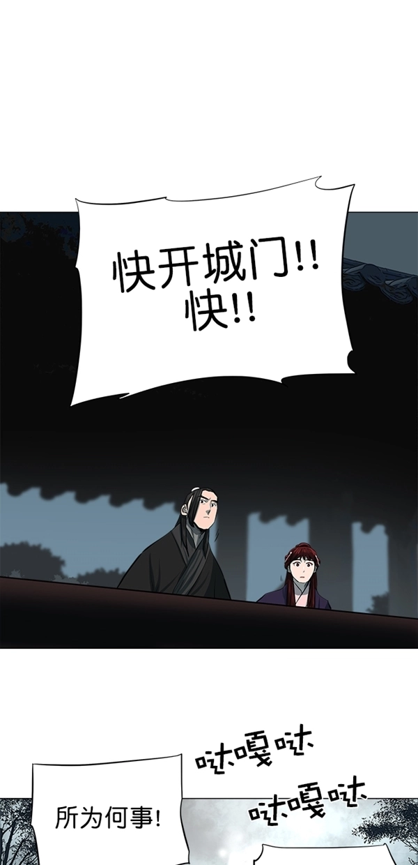 第50话 第7页