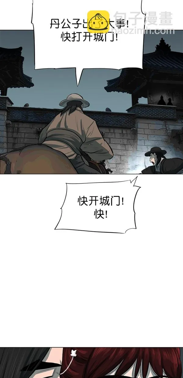 第50话 第9页