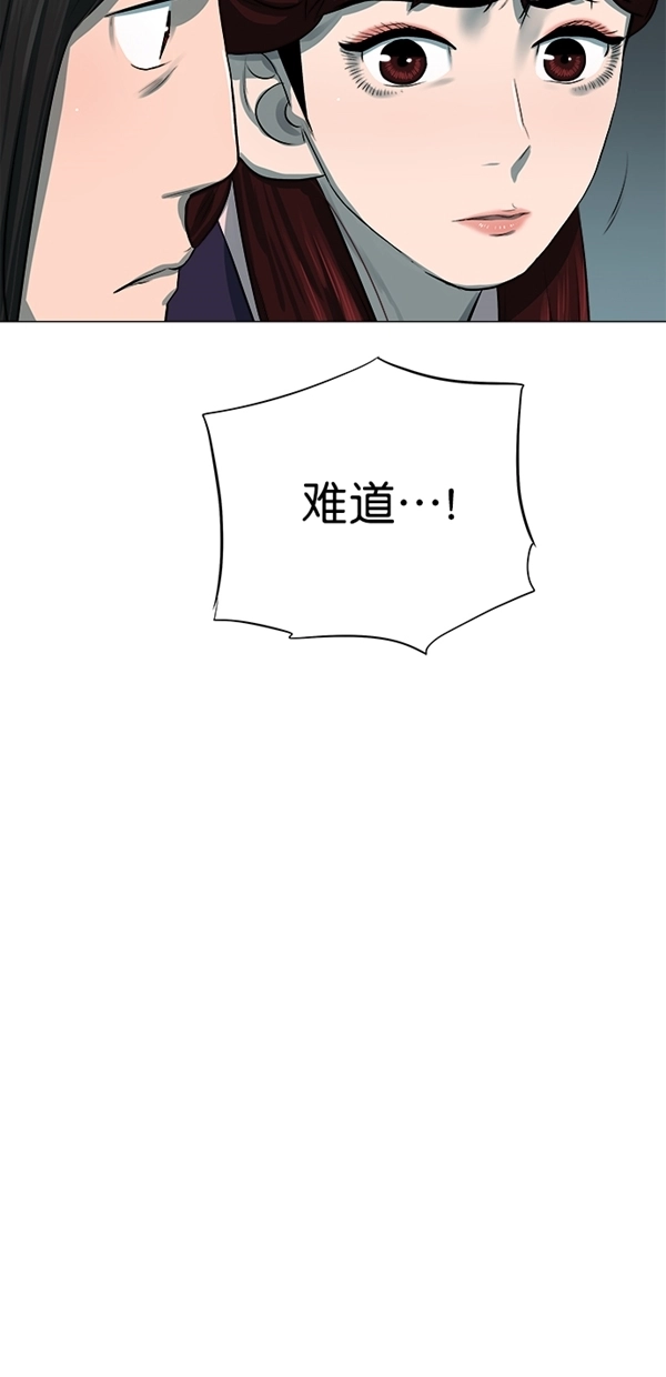 第50话 第10页