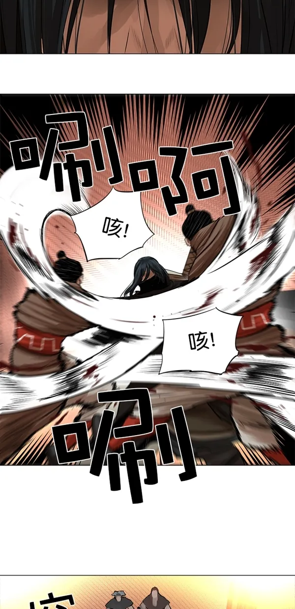 第50话 第14页