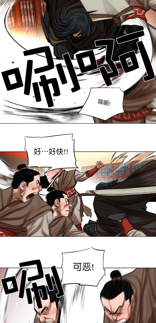 第50话 第18页