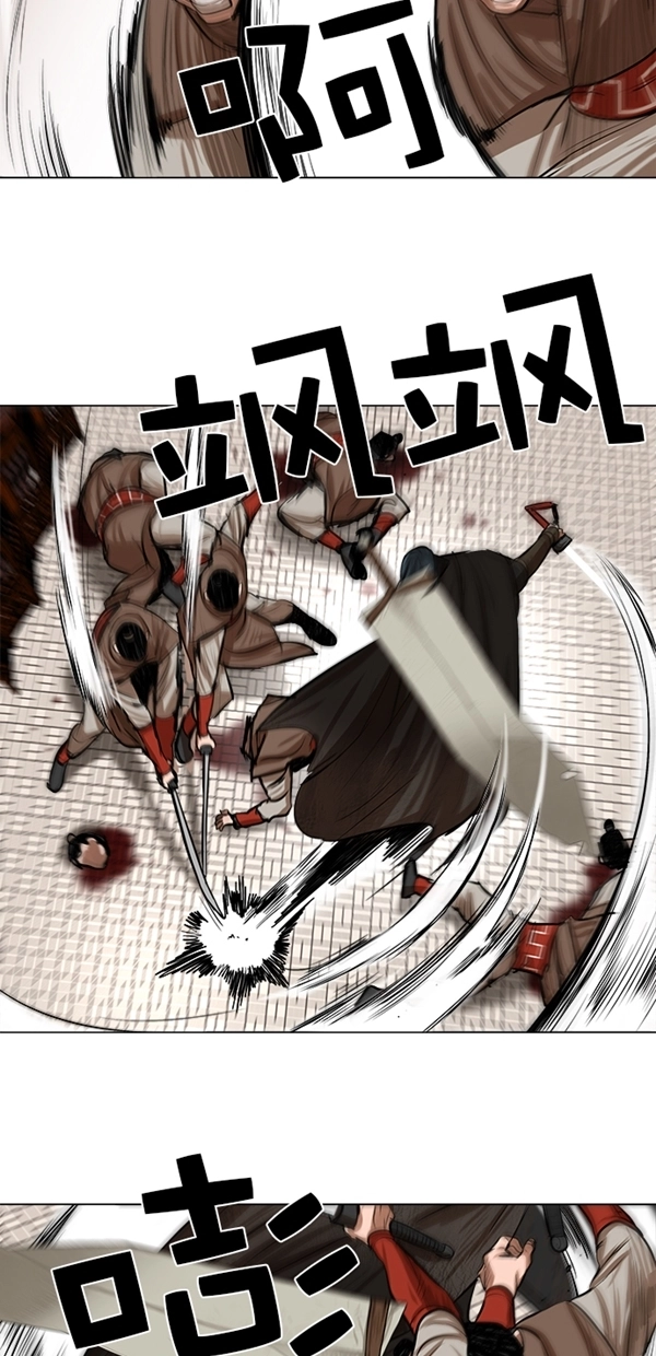 第50话 第19页
