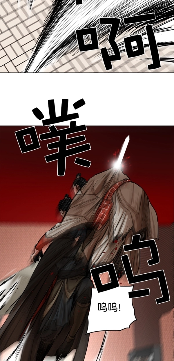 第50话 第21页