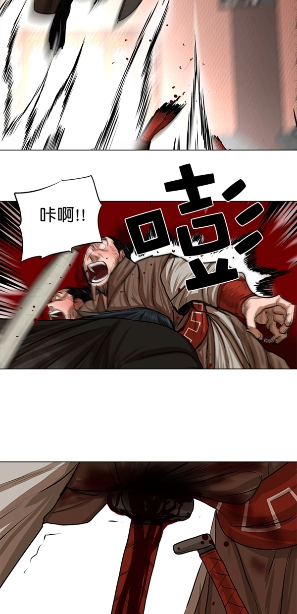 第50话 第22页