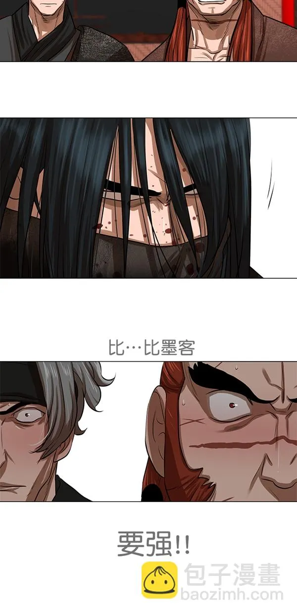 第50话 第25页