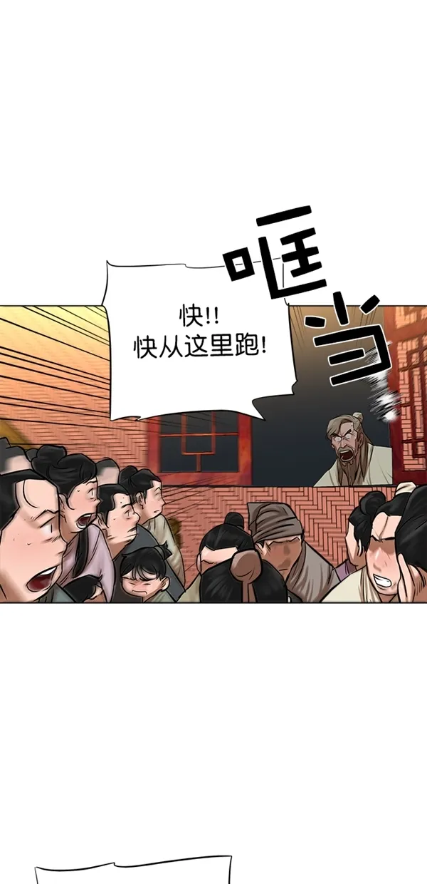 第50话 第26页
