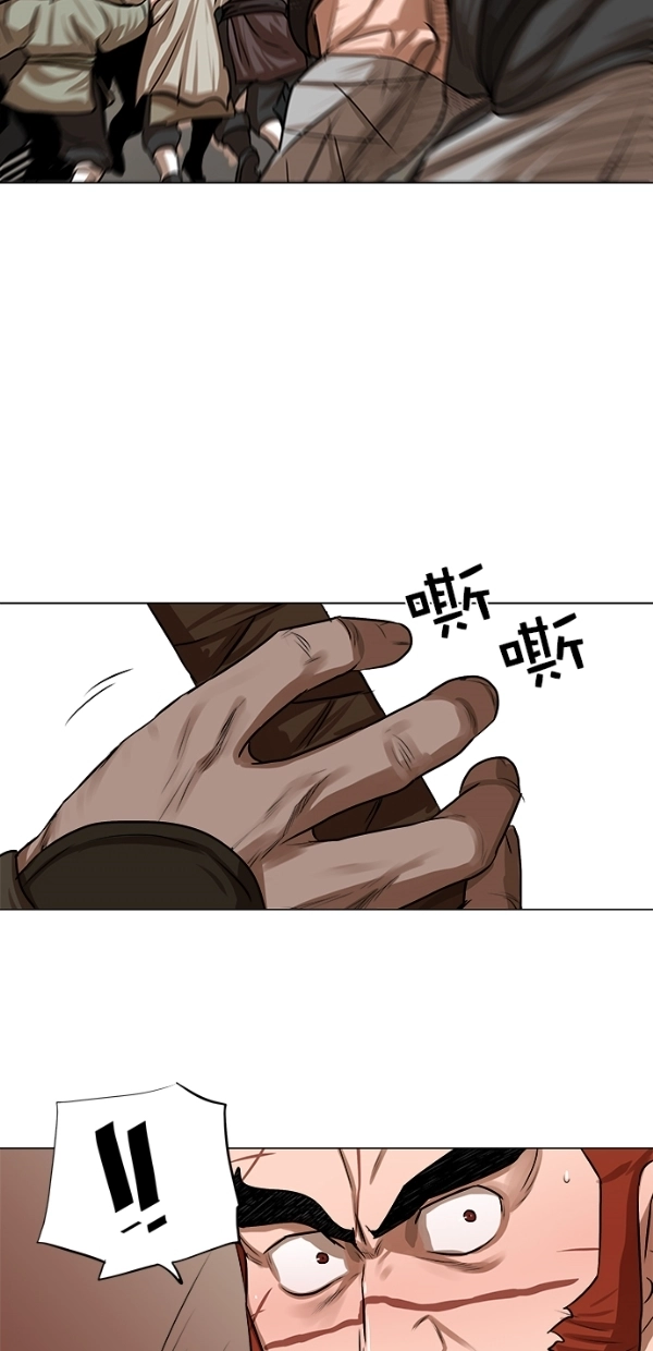 第50话 第28页