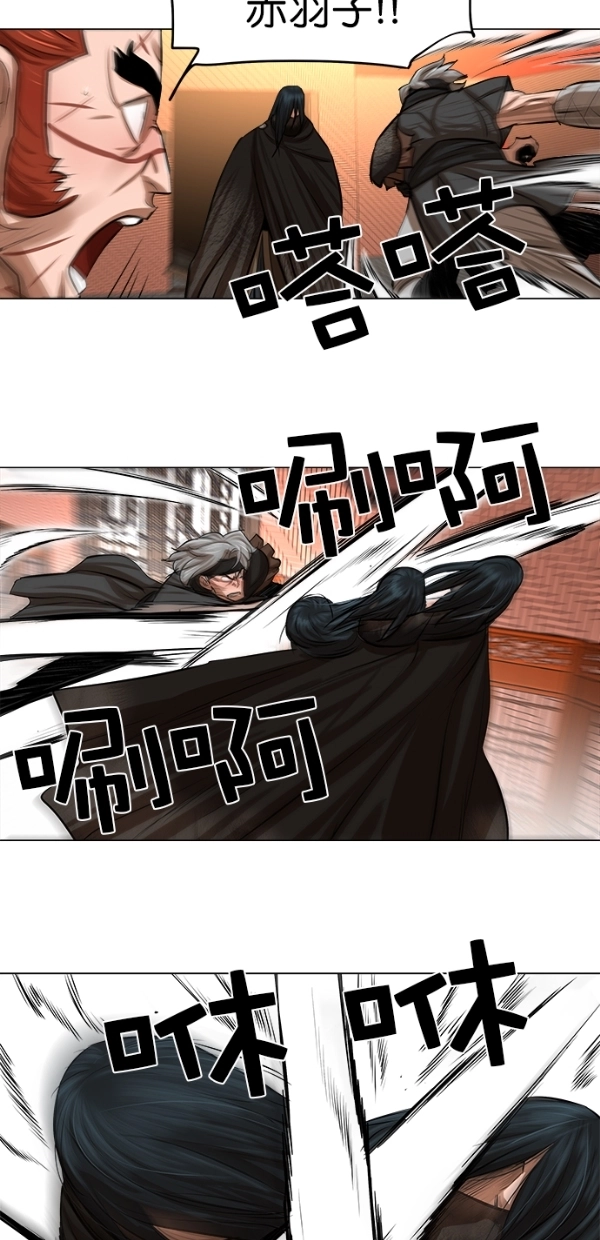 第50话 第38页
