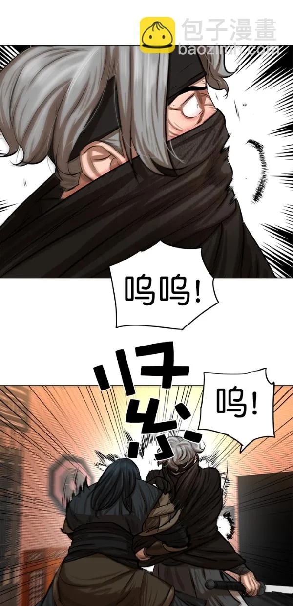 第50话 第44页