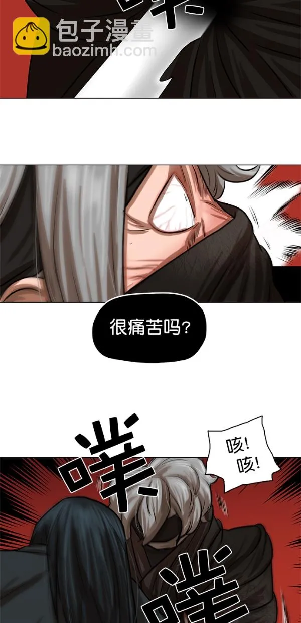 第50话 第47页