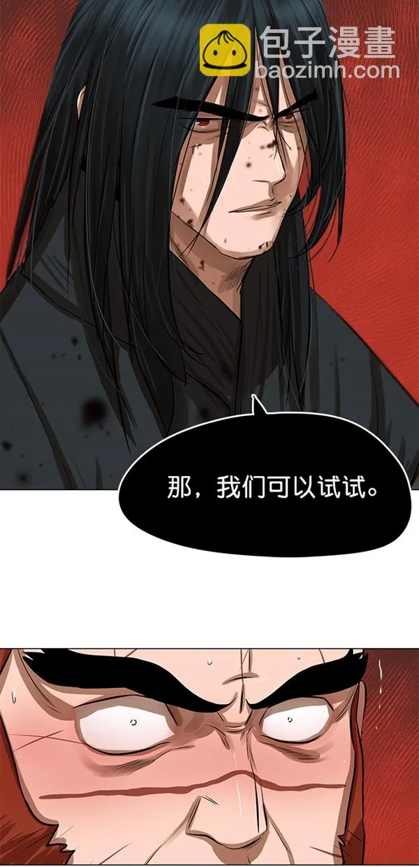 第50话 第56页