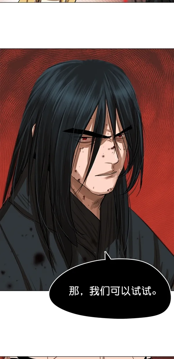 第51话 第2页