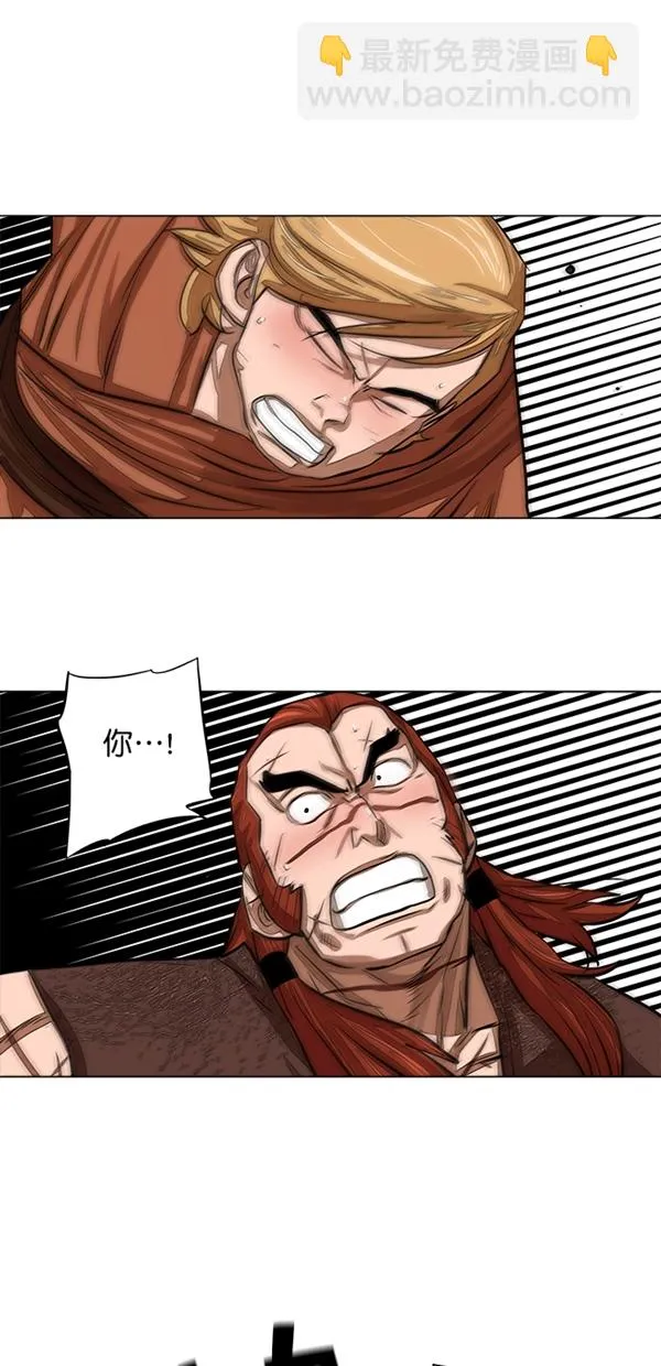 第51话 第8页