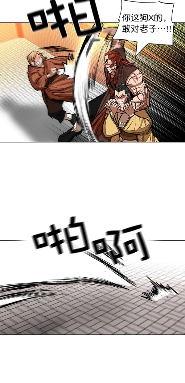 第51话 第9页