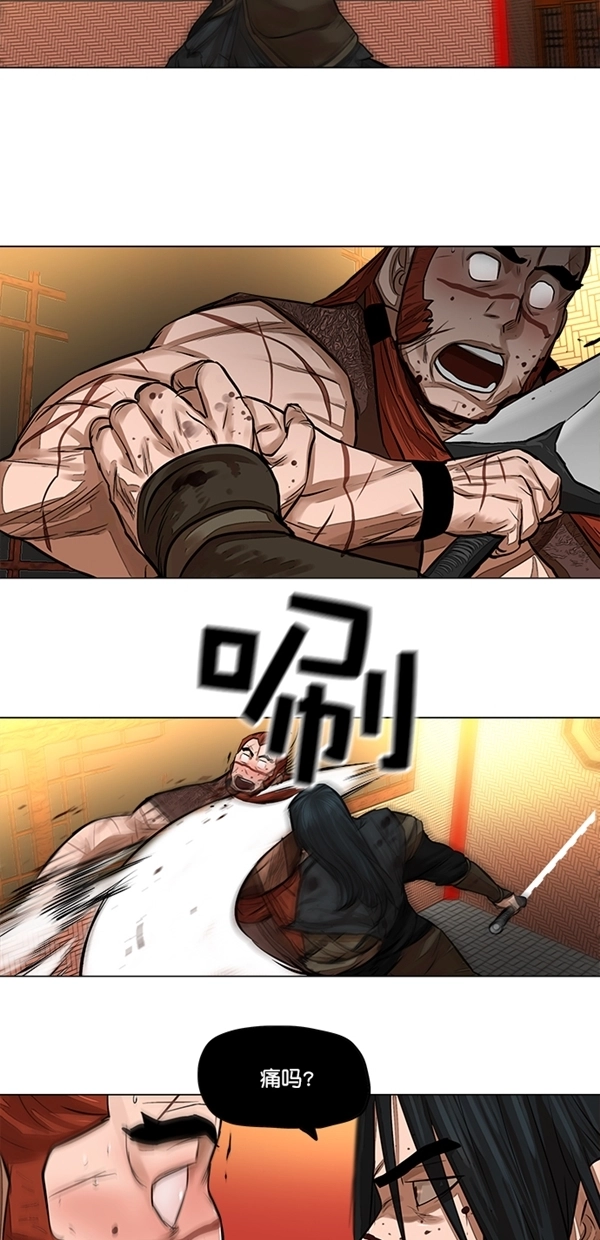 第51话 第13页